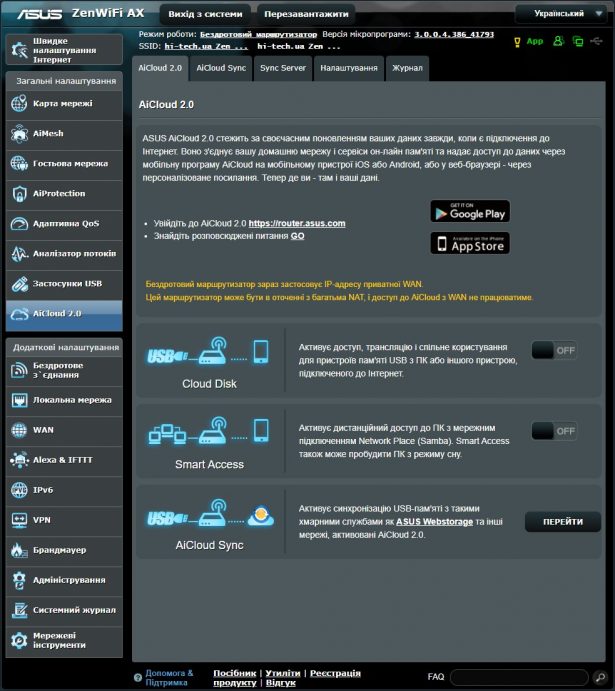 ASUS ZenWiFi AX browser setup