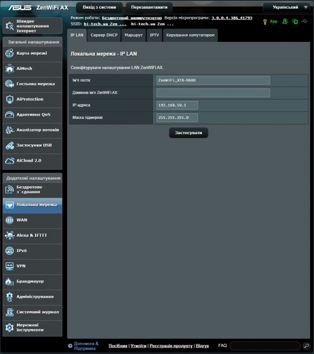 ASUS ZenWiFi AX browser setup