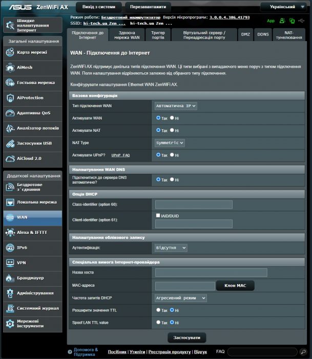 ASUS ZenWiFi AX browser setup