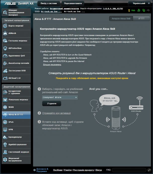 ASUS ZenWiFi AX browser setup