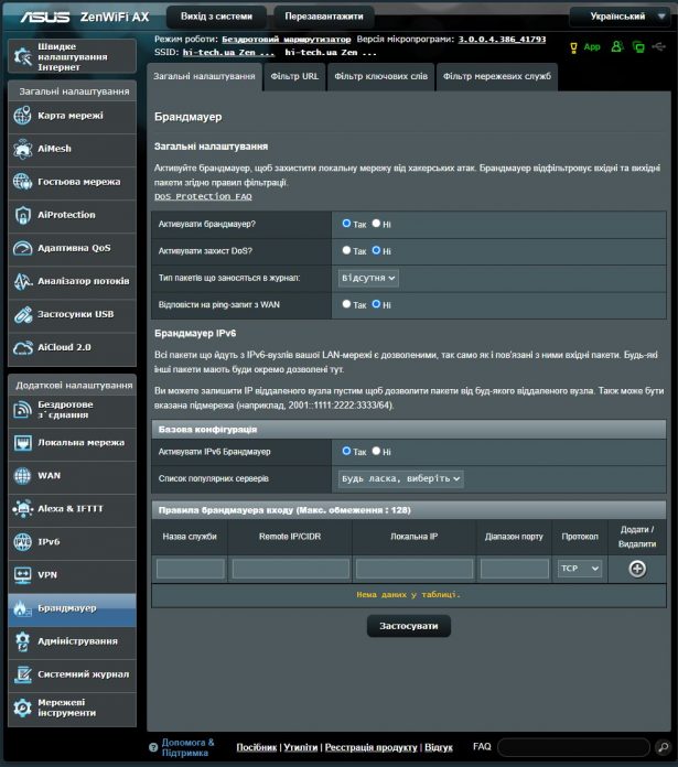 ASUS ZenWiFi AX browser setup