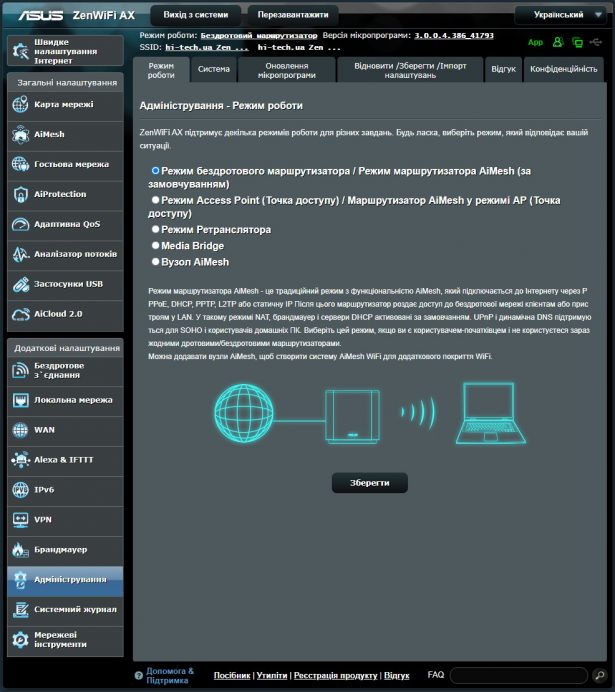 ASUS ZenWiFi AX browser setup