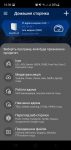 ASUS ZenWiFi AX mobile app