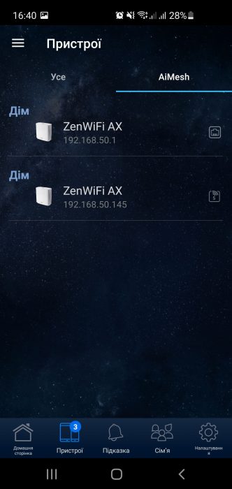 ASUS ZenWiFi AX mobile app