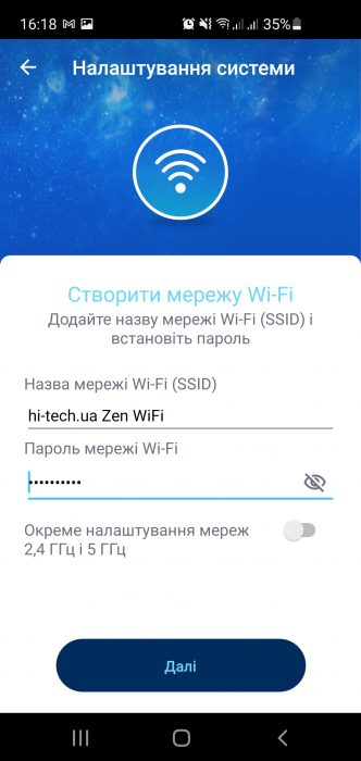 ASUS ZenWiFi AX mobile app