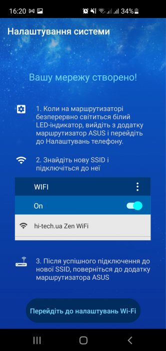 ASUS ZenWiFi AX mobile app