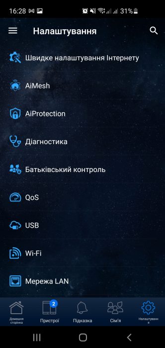 ASUS ZenWiFi AX mobile app