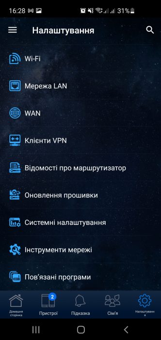 ASUS ZenWiFi AX mobile app