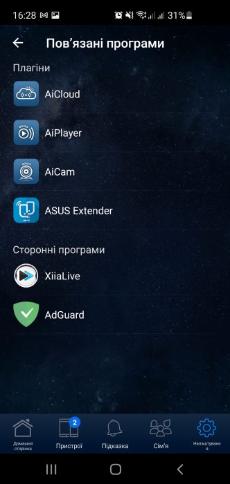 ASUS ZenWiFi AX mobile app