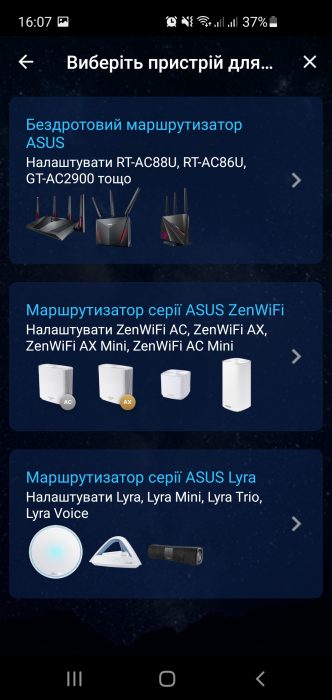 ASUS ZenWiFi AX mobile app