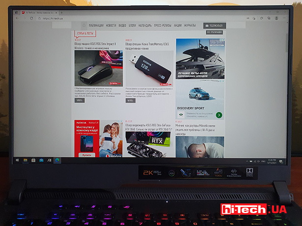 ASUS ROG Strix G513QR