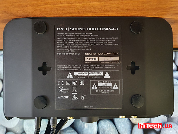 Хаб DALI Sound Hub Compact
