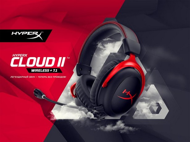 HyperX Cloud II Wireless