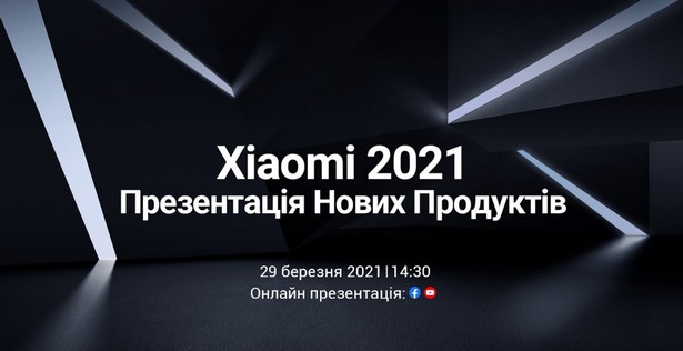 Xiaomi event 2021