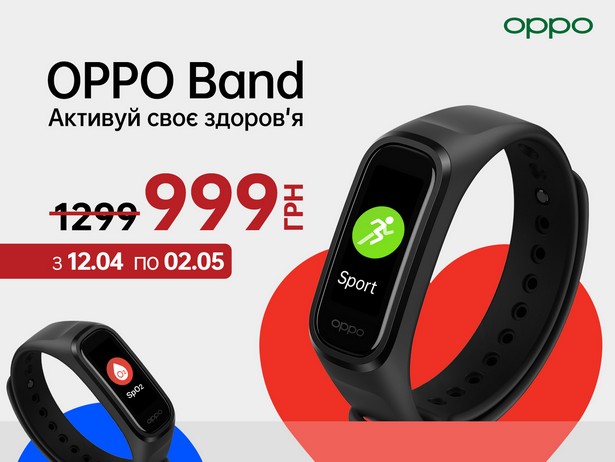 OPPO Band 