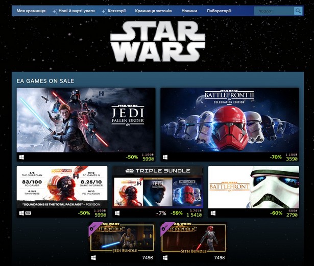 steam sale 29 apr 2021 star wars