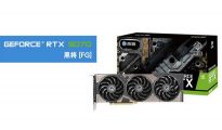 Galax GeForce RTX 3070 FG