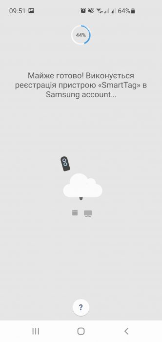 Samsung Galaxy SmartTag Screenshot