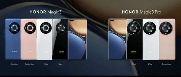 Honor Magic3, Magic3 Pro colors