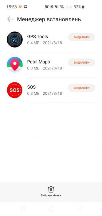 huawei health app