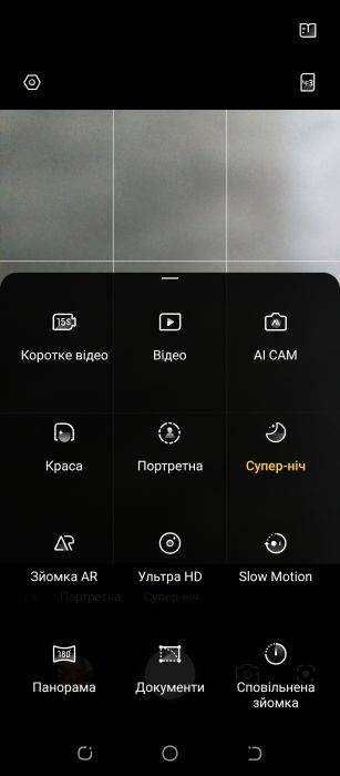 Tecno Pova 2 camera interface