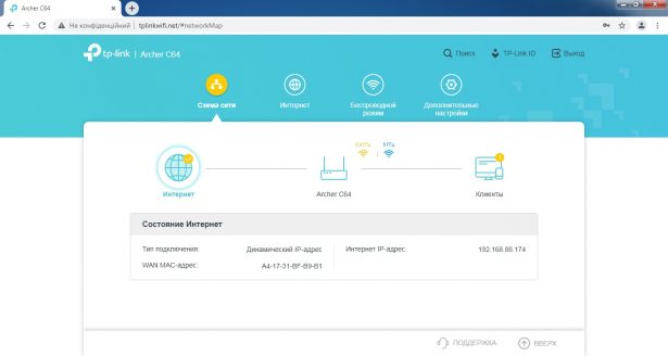 tplink c64 web screens