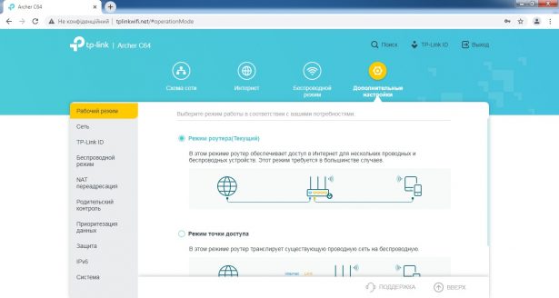 tplink c64 web screens