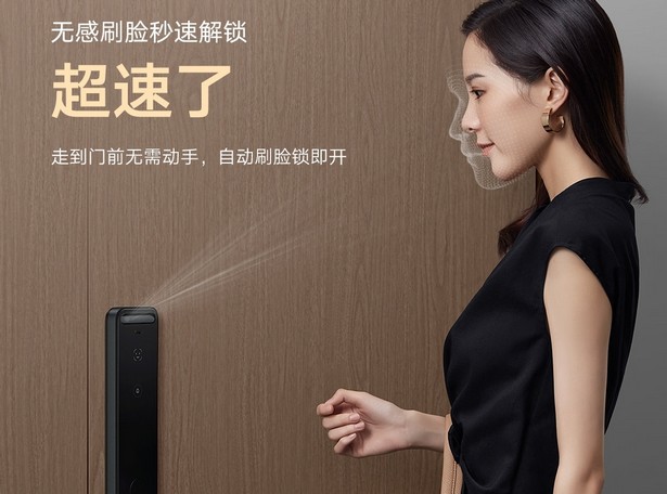 Xiaomi Face Recognition Smart Door Lock X