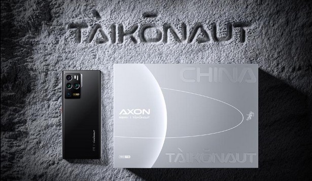 ZTE Axon 30 Ultra Aerospace Edition