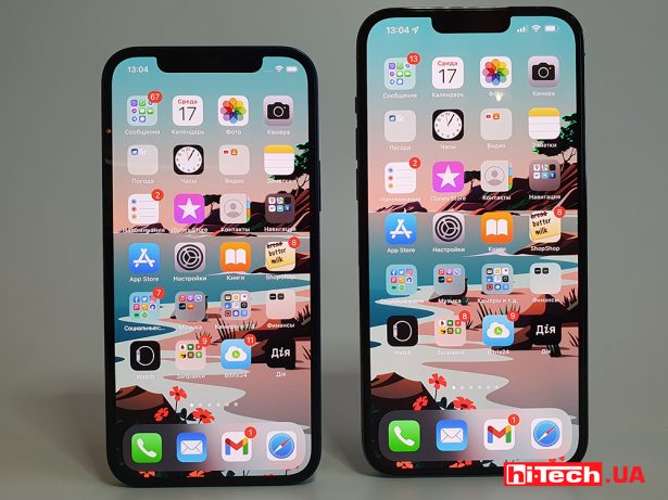 Apple iPhone 13 Pro Max vs iPhone 12