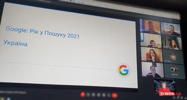 google zeitgeist 2021