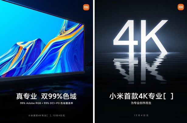Xiaomi анонсировала 4К-монитор для создателей контента