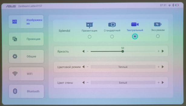 ASUS ZenBeam Latte L1 interface menu