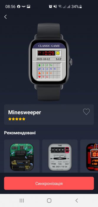 Zepp watch face menu