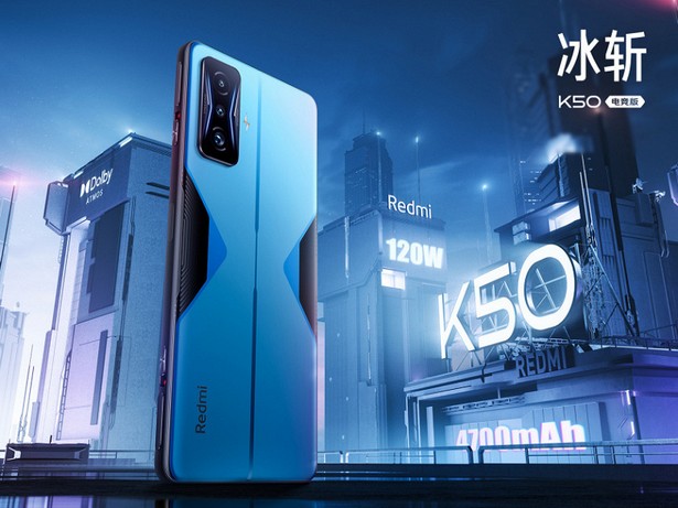 Представлен смартфон Redmi K50 Gaming Edition — Snapdragon 8 Gen 1, 120 Гц, 120 Вт, 4700 мА·ч — от 0