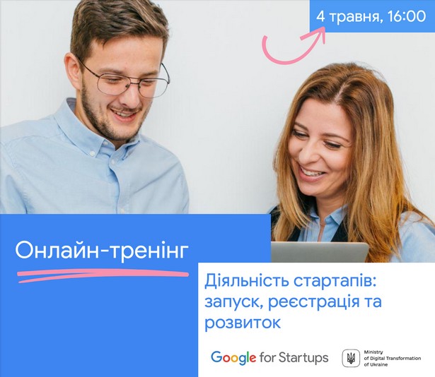 google startup 4-09-22