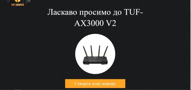 asus ax3000 v2 scrn