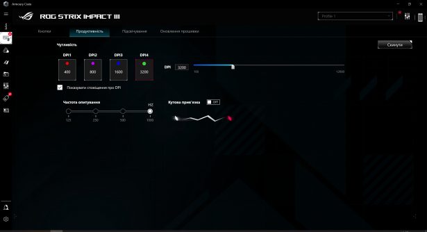 ASUS ROG Strix Impact III (P518) armoury settings