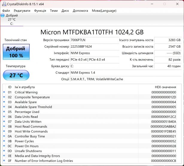 ssd crystal mark