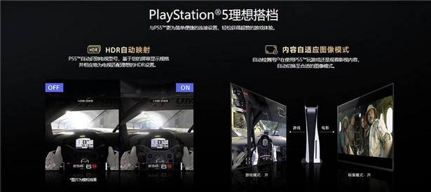 Sony Gaming TV X90L