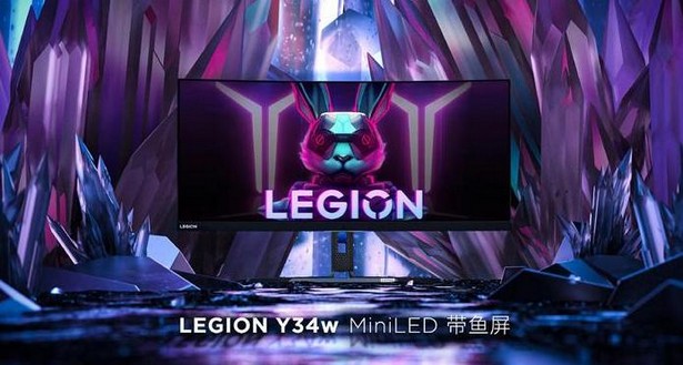 Lenovo Legion Y34w