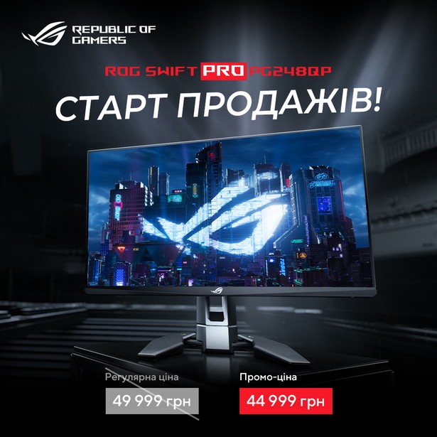 ASUS ROG Swift Pro PG248QP inua