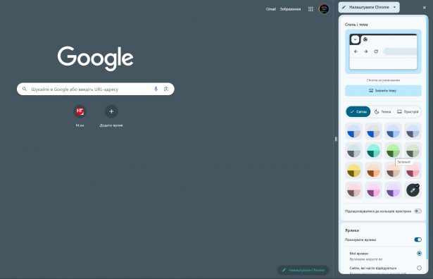 Google Chrome 120 design review