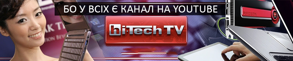 hi tech tv banner 960_200_uk