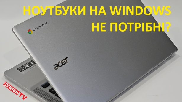 Acer Chromebook 314 cover