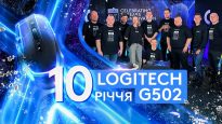 Logitech G502 mouse anniversary