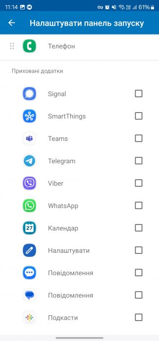 Android Auto Screenshot