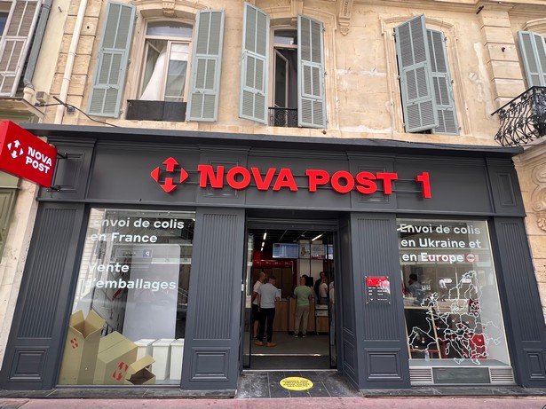 відділення Nova Post в Ніцці