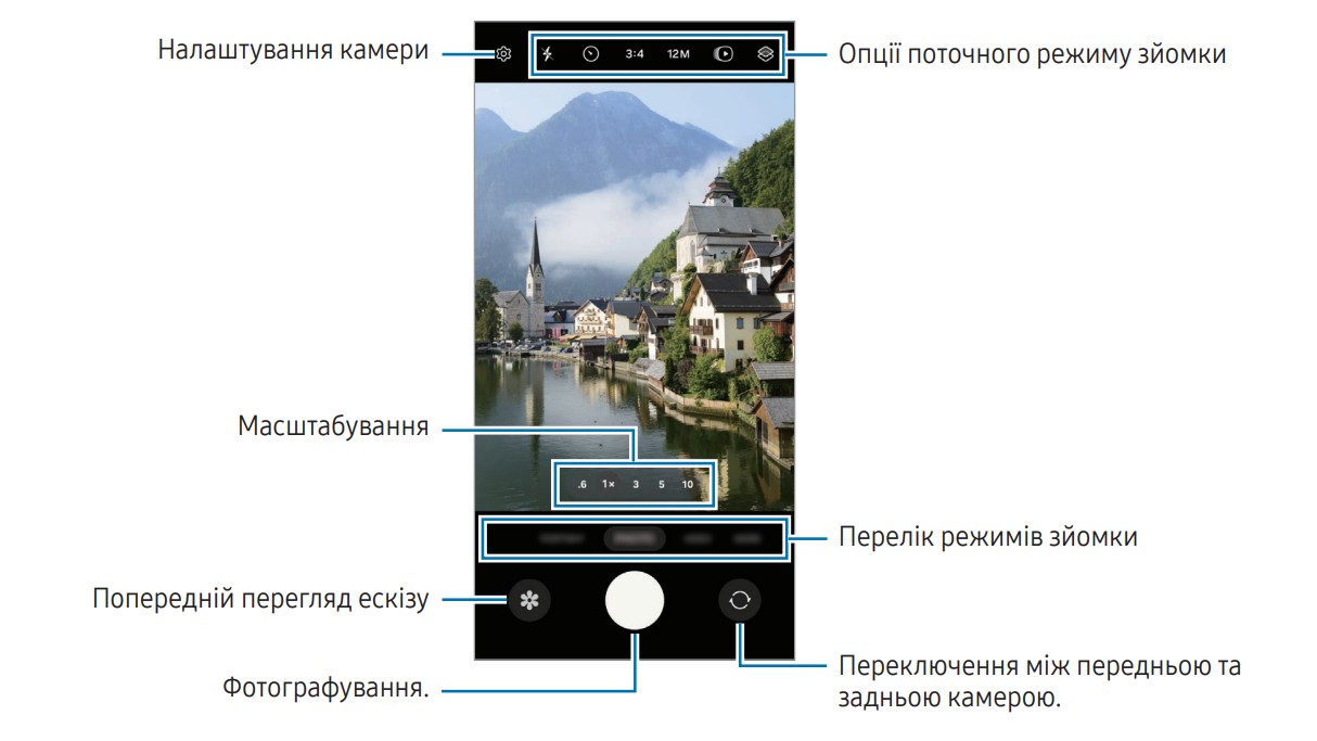 camera interface samsung galaxy ultra 24 ultra