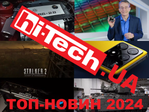 hi-tech top news 2024